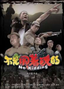 台湾性做爰伦理